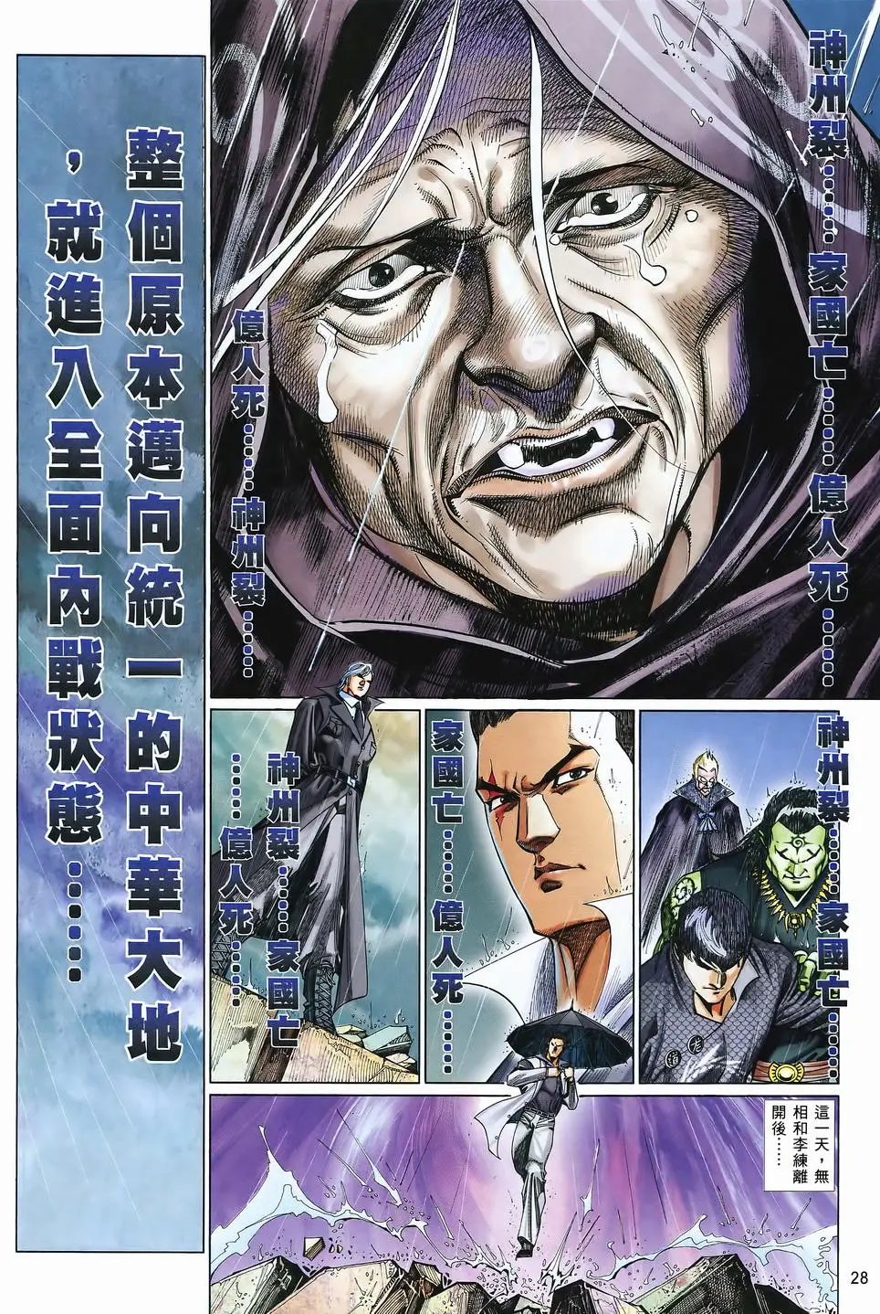 第830卷