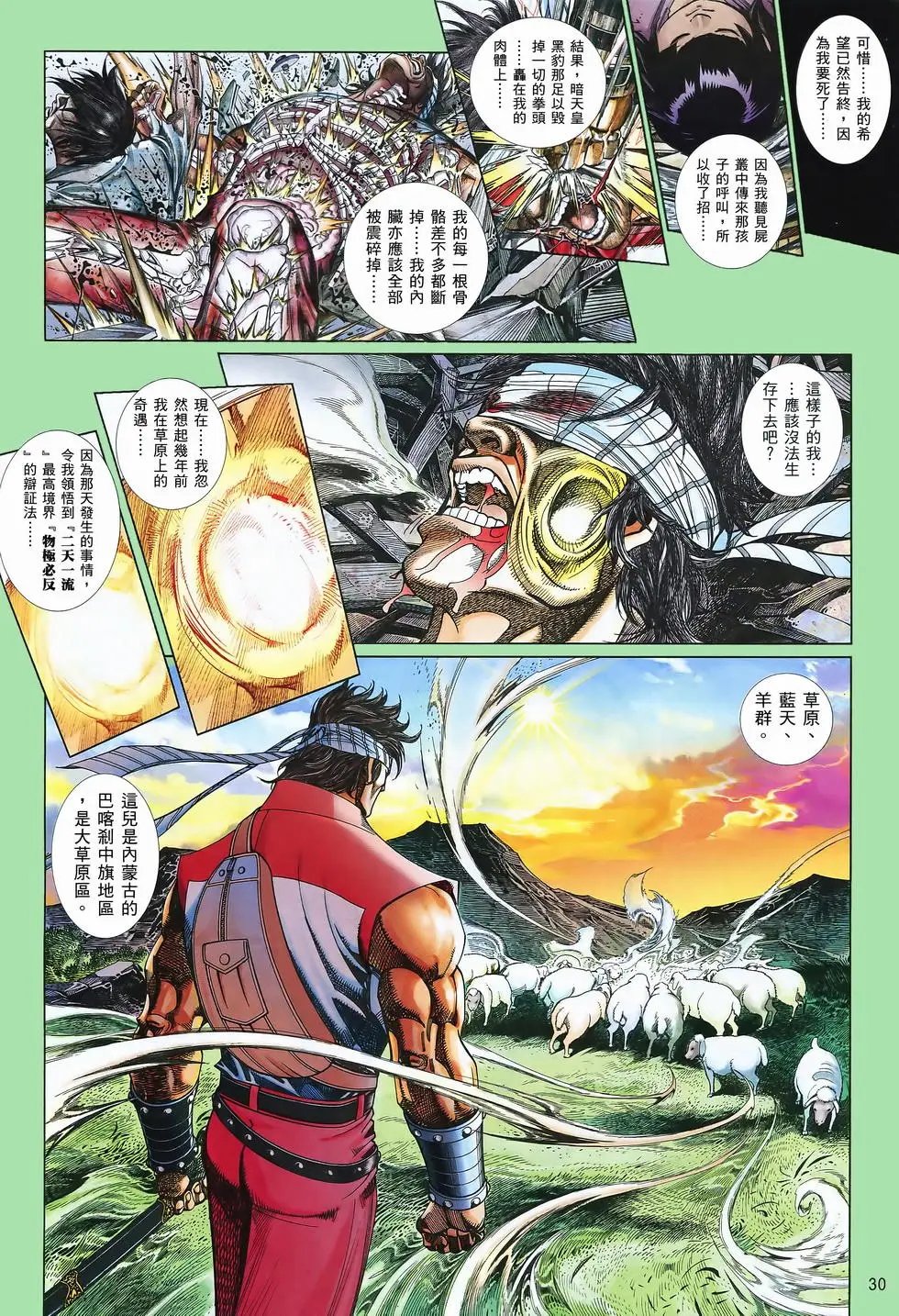 第830卷
