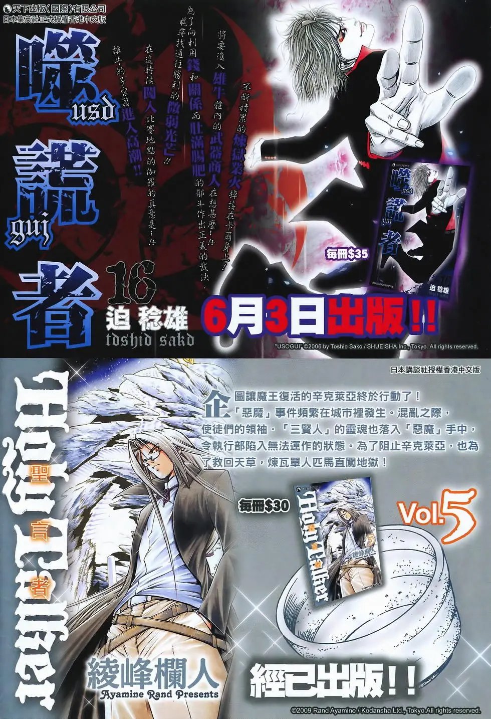 第830卷