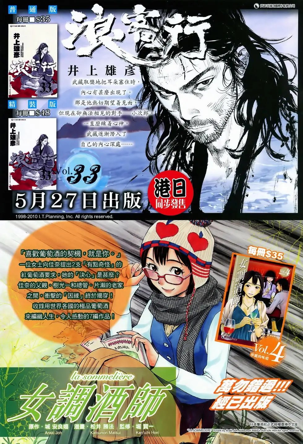 第830卷