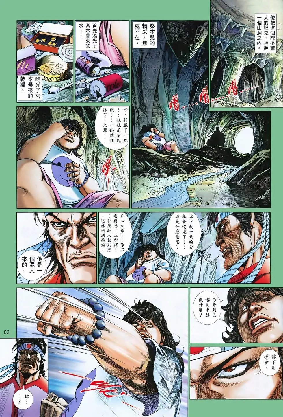 第831卷