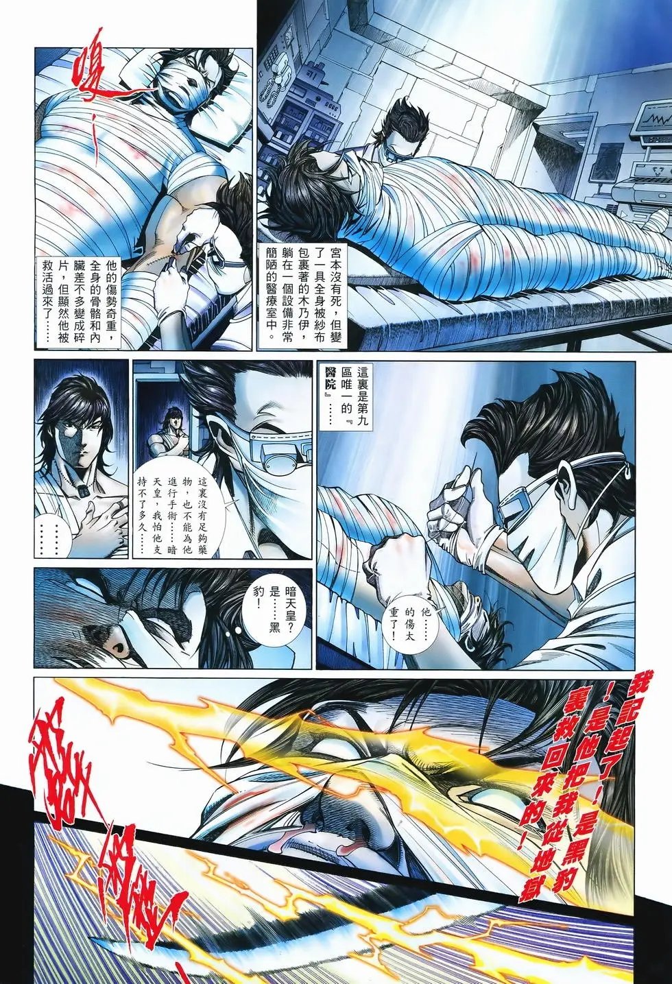 第831卷