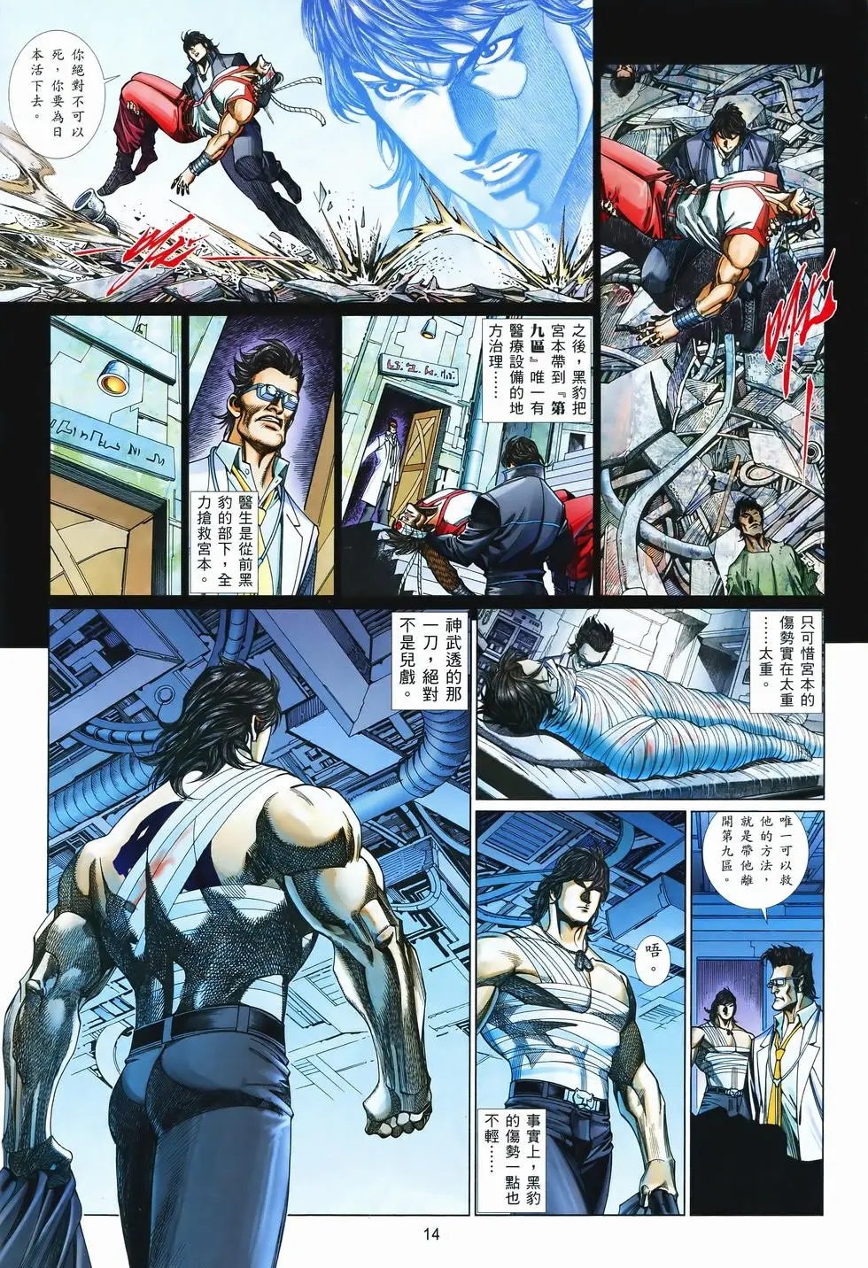 第831卷