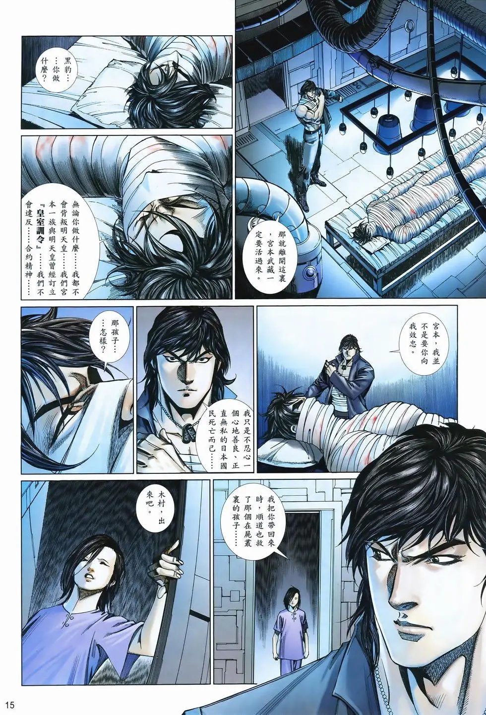 第831卷