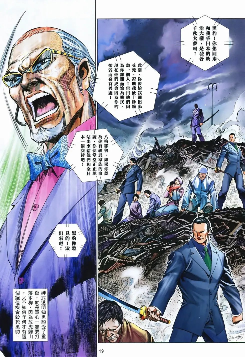 第831卷