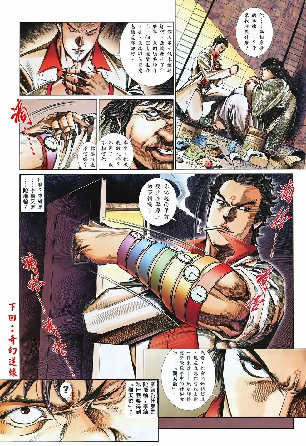 第831卷