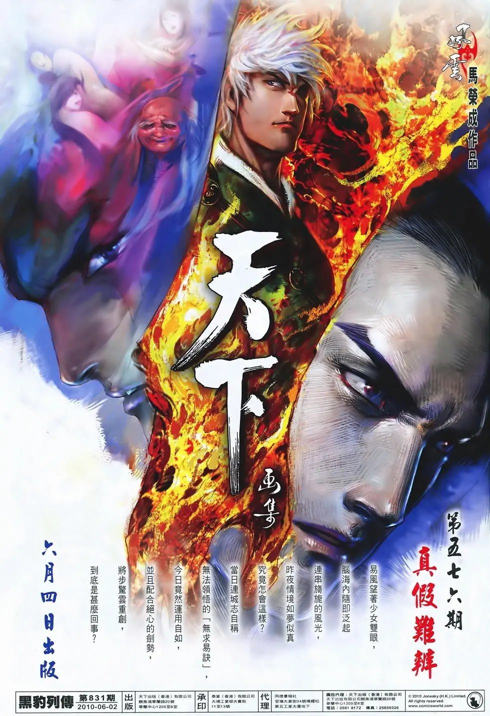 第831卷