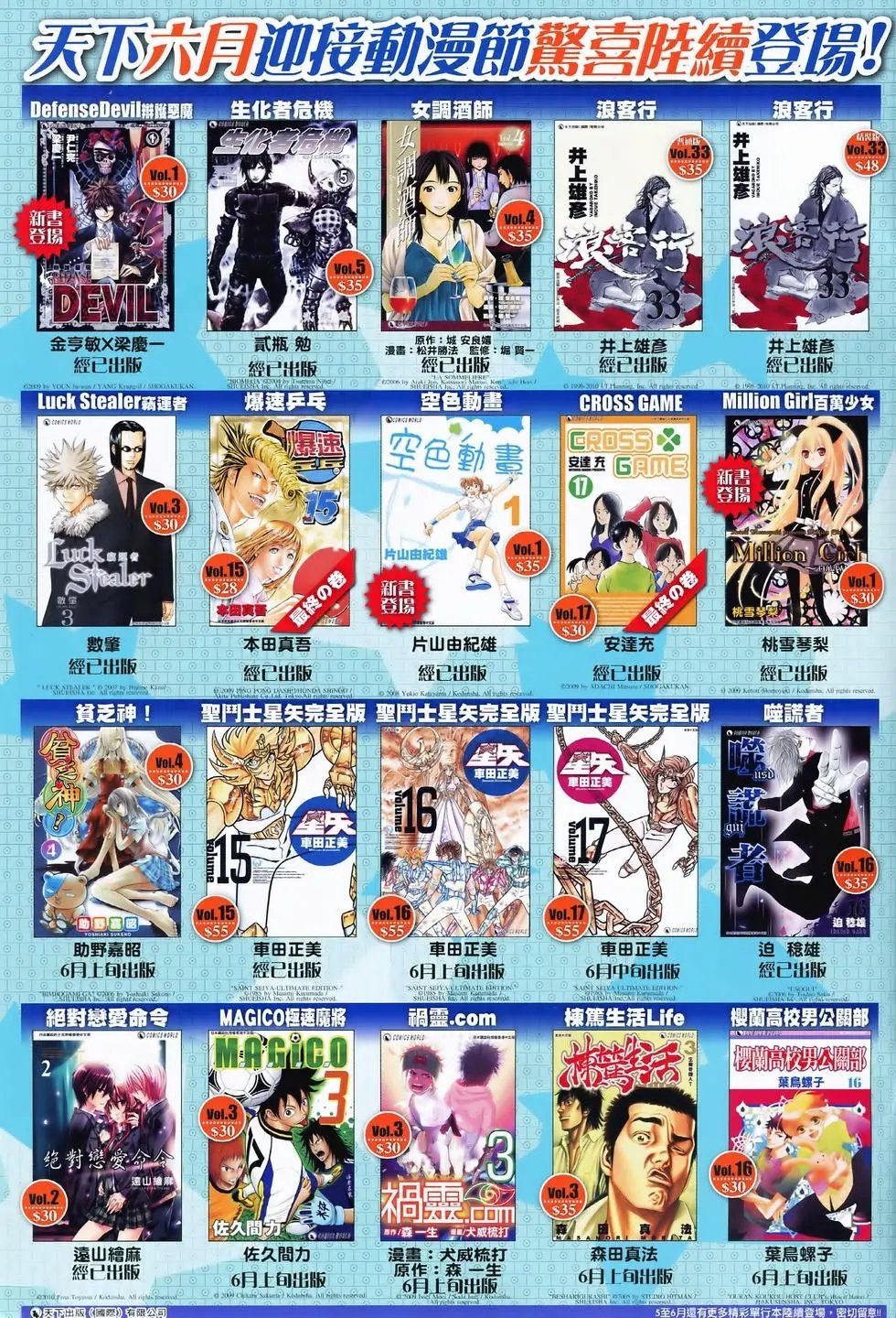 第831卷