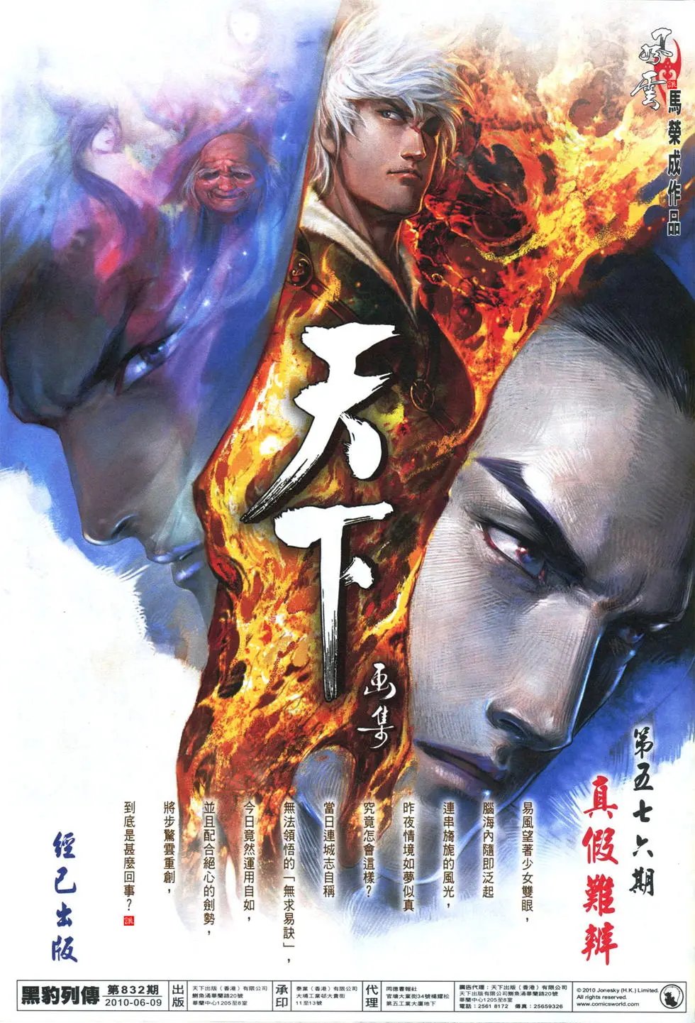 第832卷