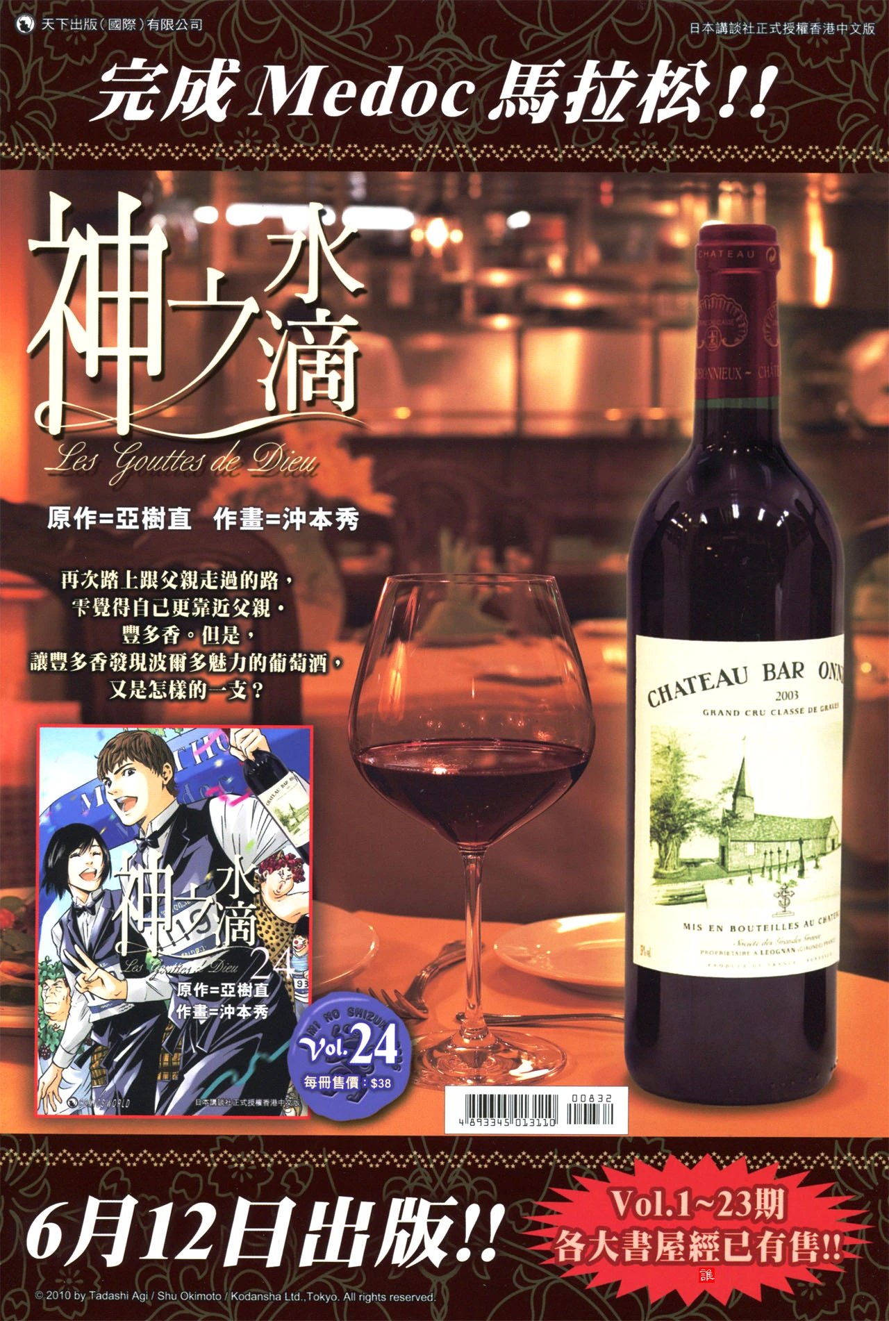 第832卷