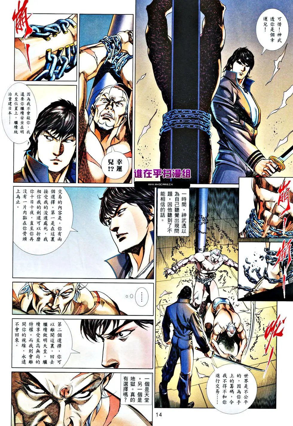 第833卷