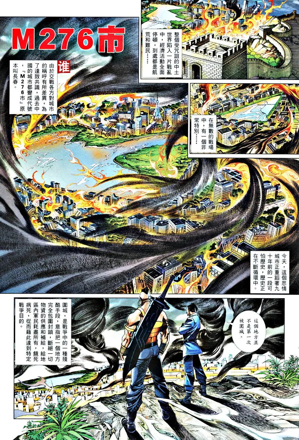 第833卷