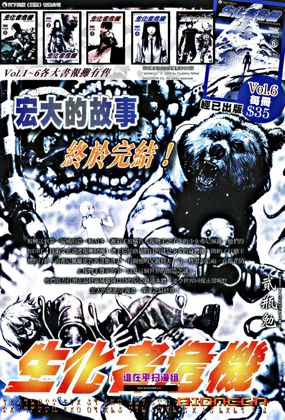 第833卷