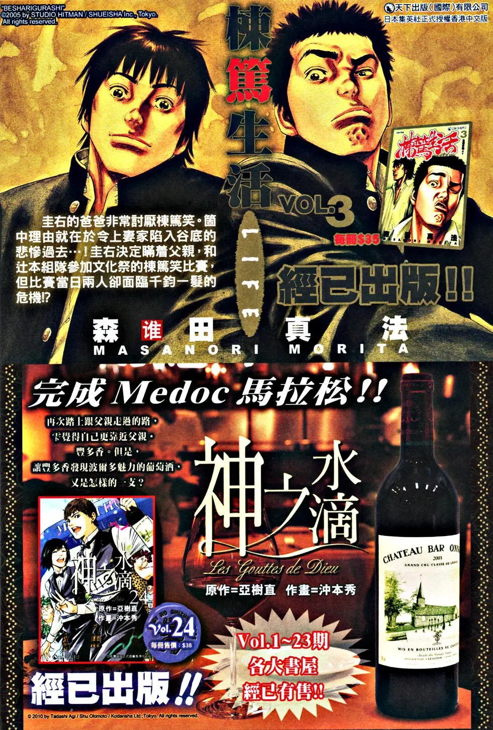 第833卷