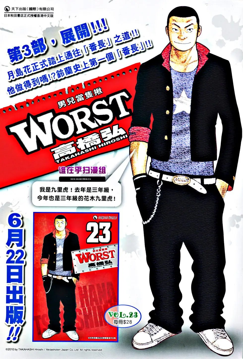 第833卷