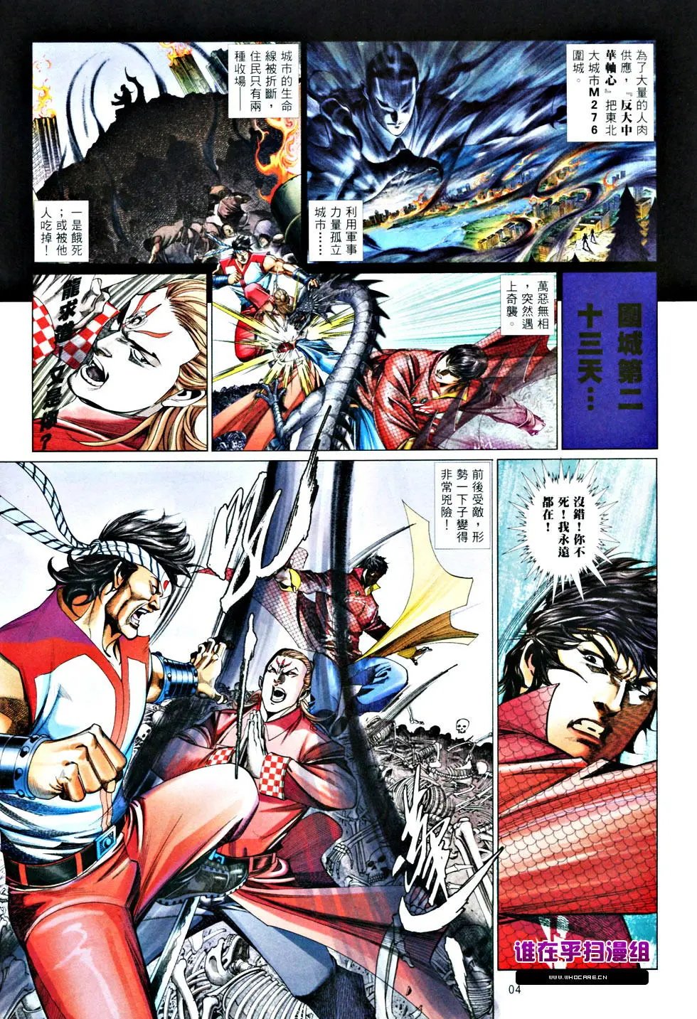 第834卷