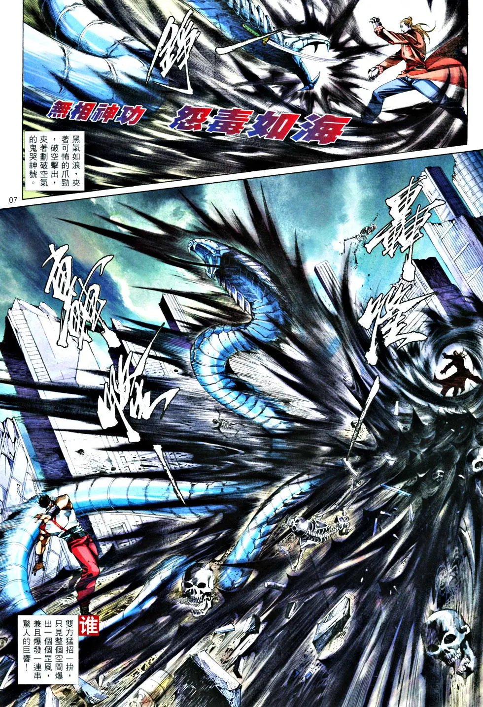 第834卷