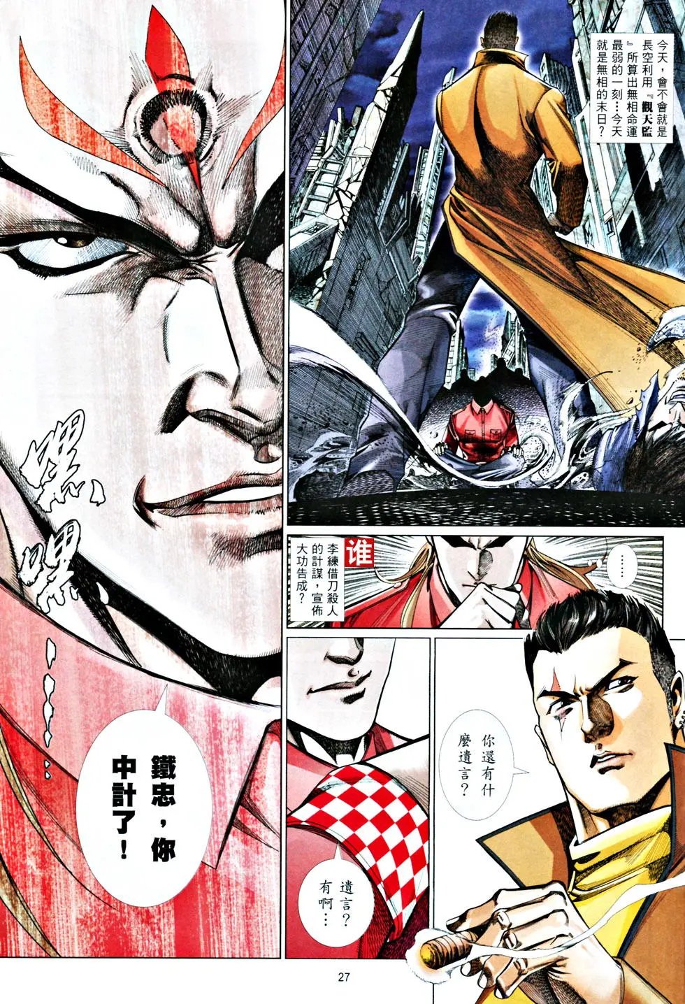 第834卷