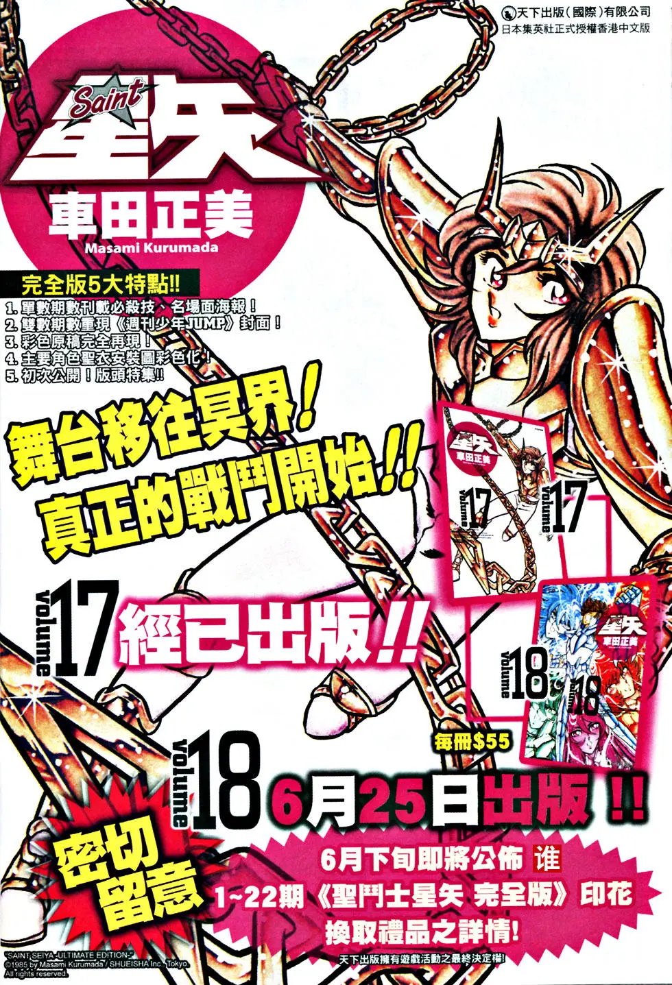 第834卷