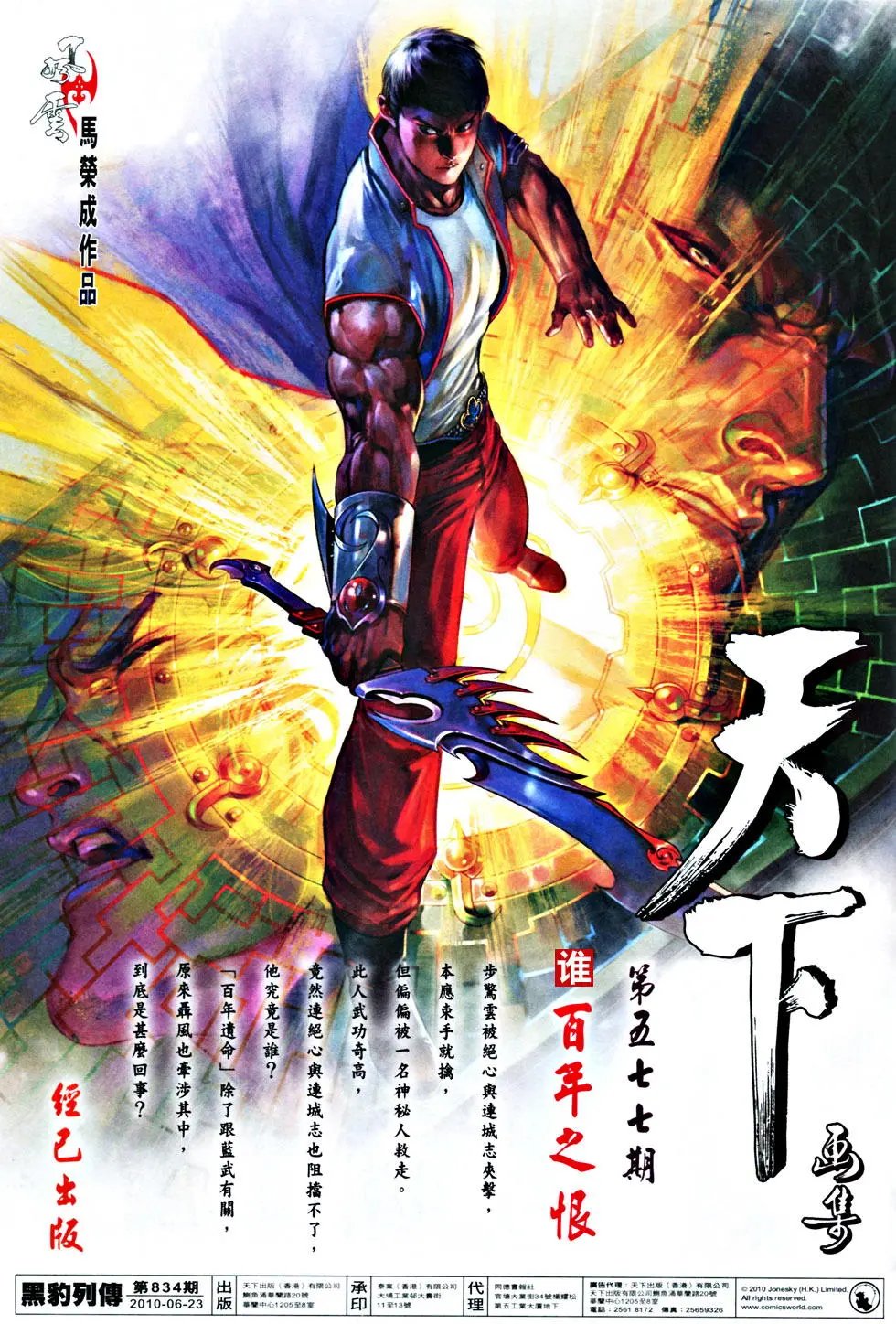 第834卷