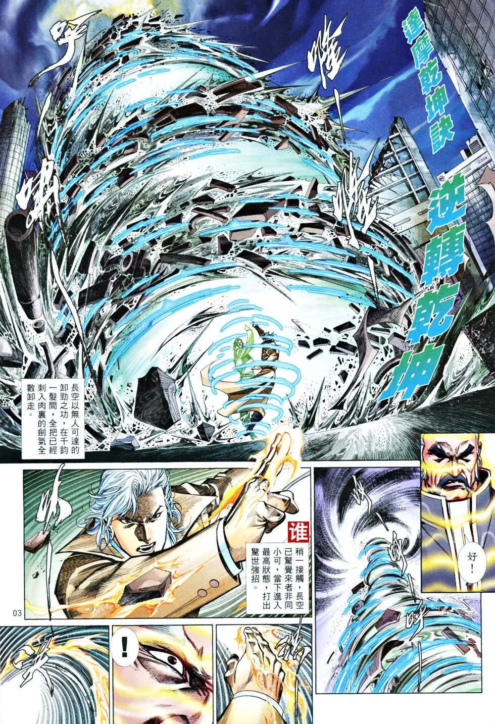 第835卷