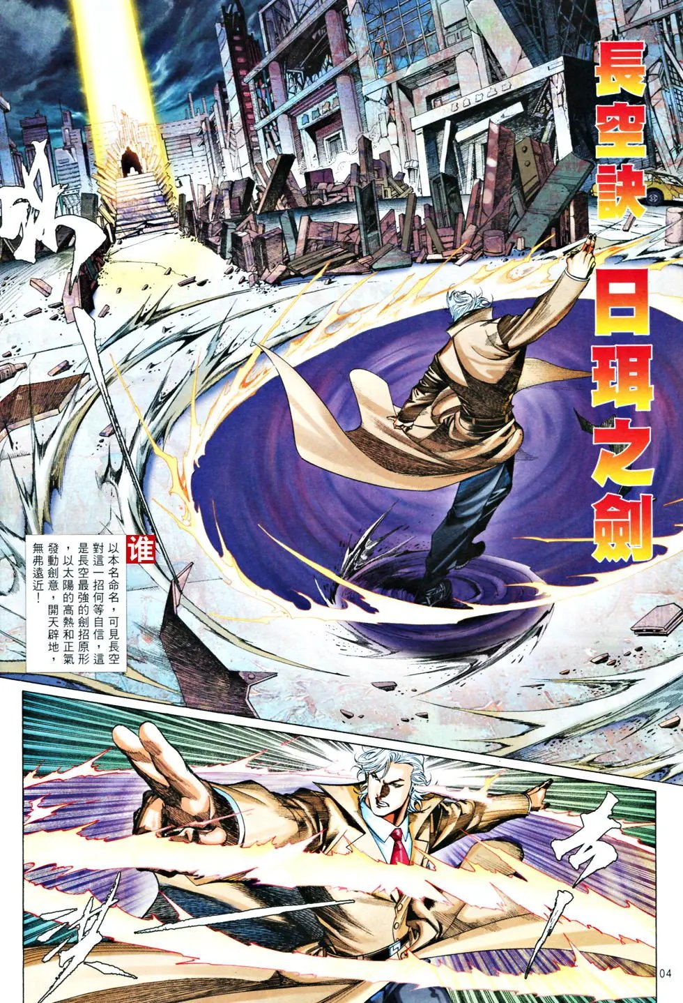 第835卷