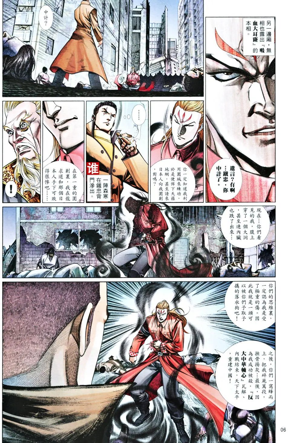 第835卷