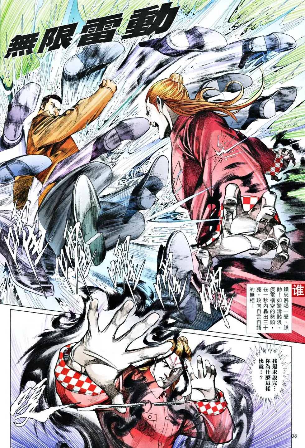 第835卷