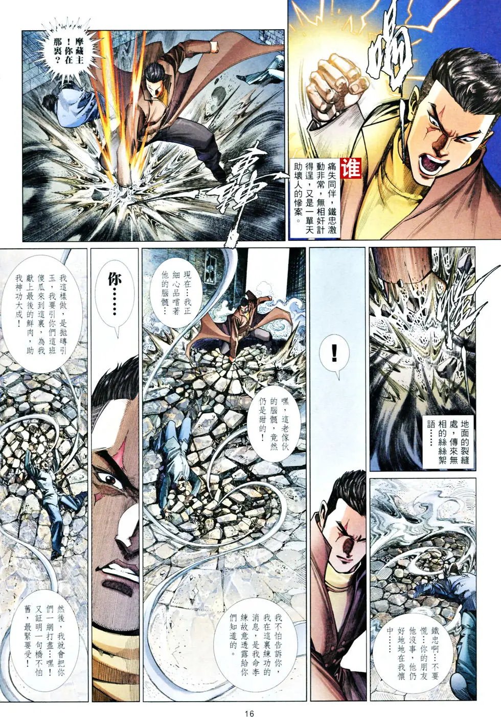 第835卷