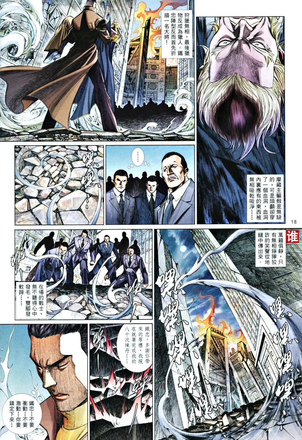 第835卷