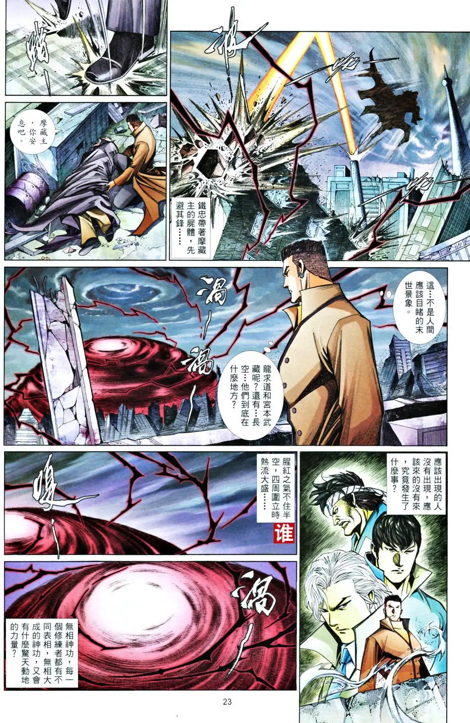 第835卷