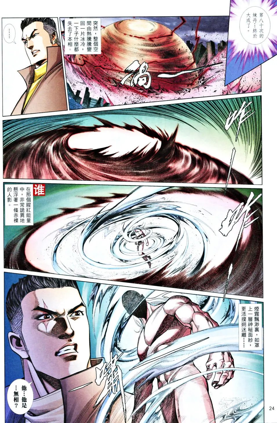 第835卷