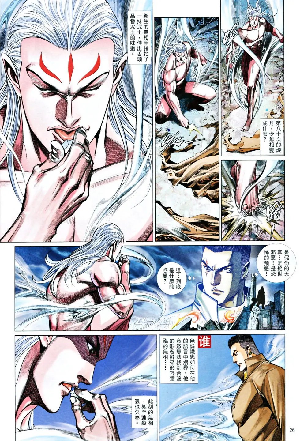 第835卷