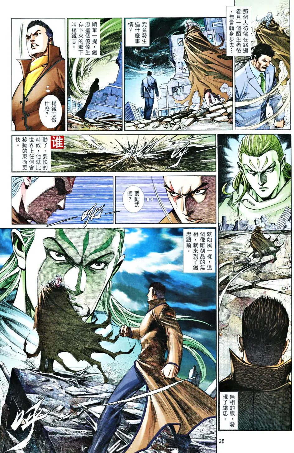 第835卷
