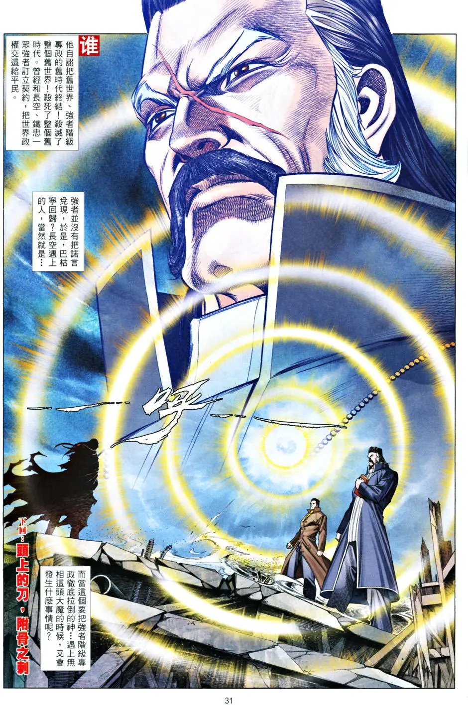 第835卷