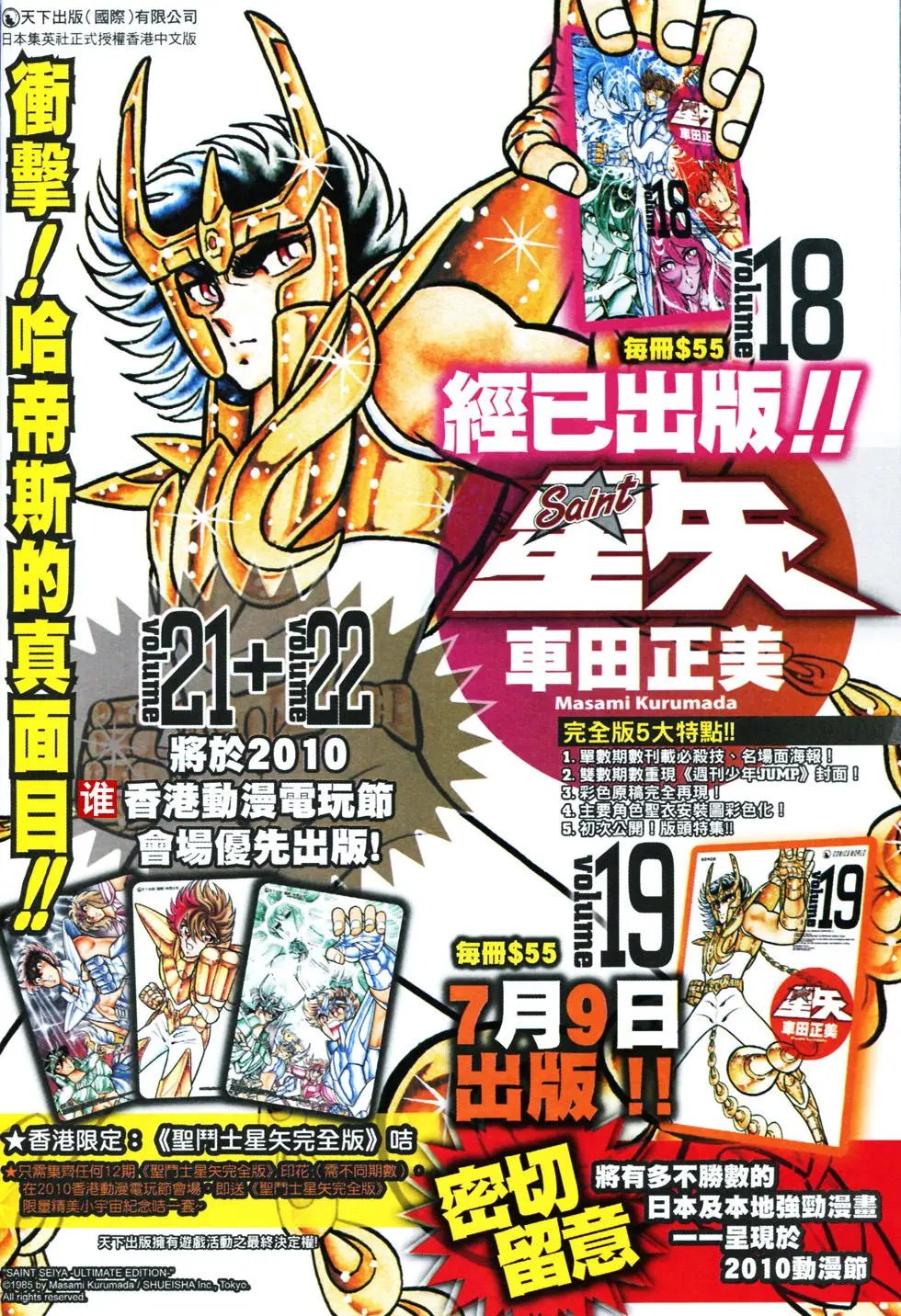 第835卷