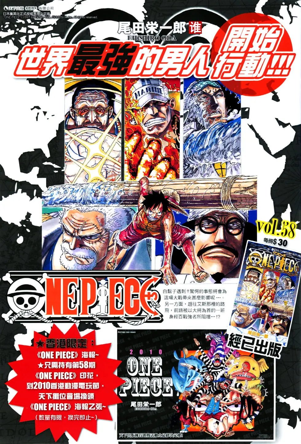 第835卷