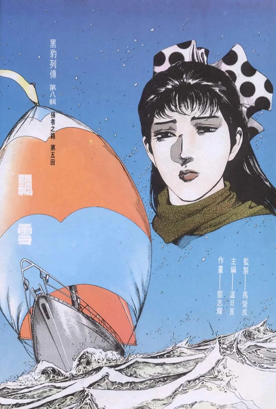 第083卷
