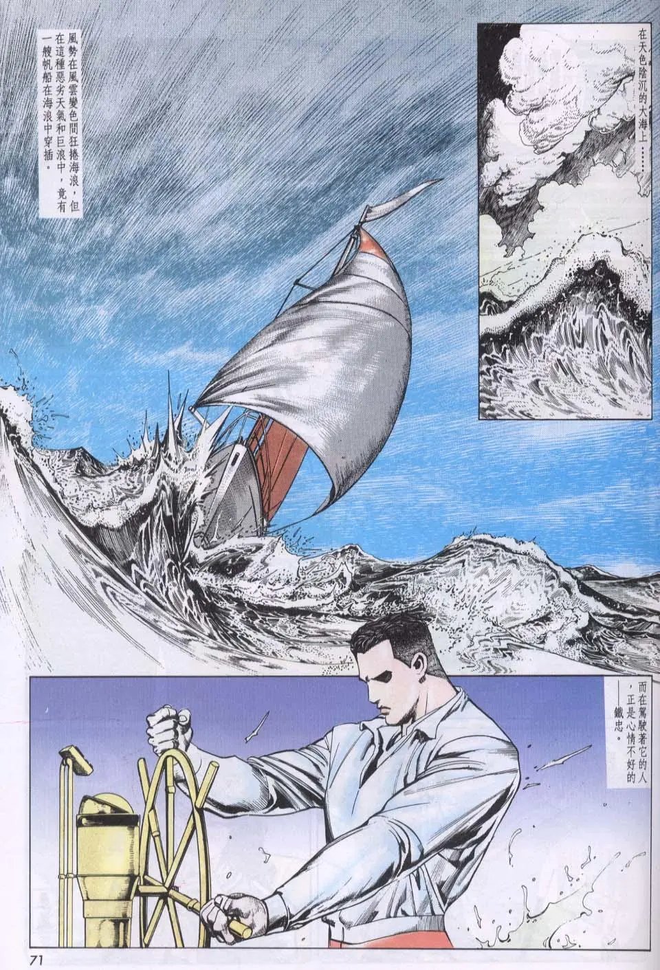 第083卷