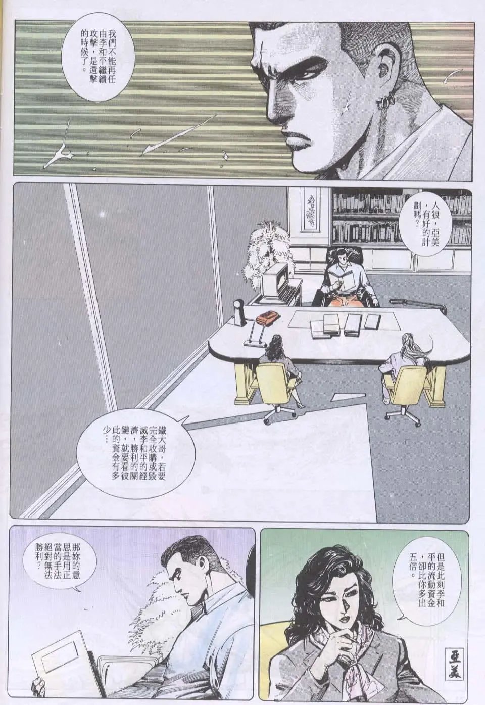第083卷