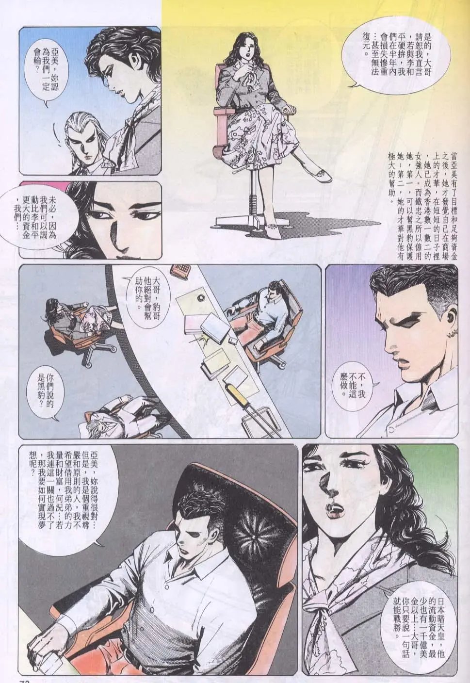 第083卷