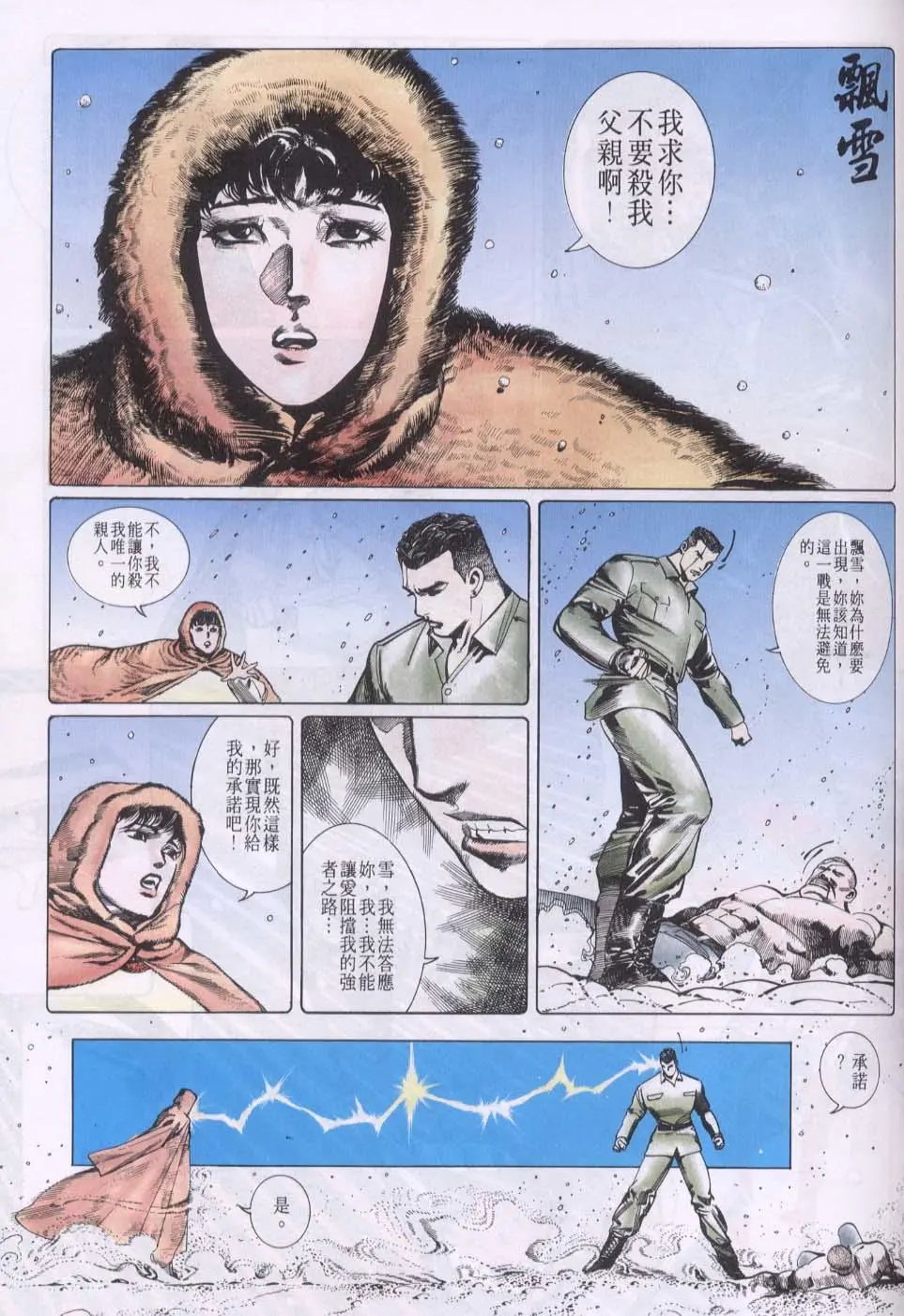 第083卷
