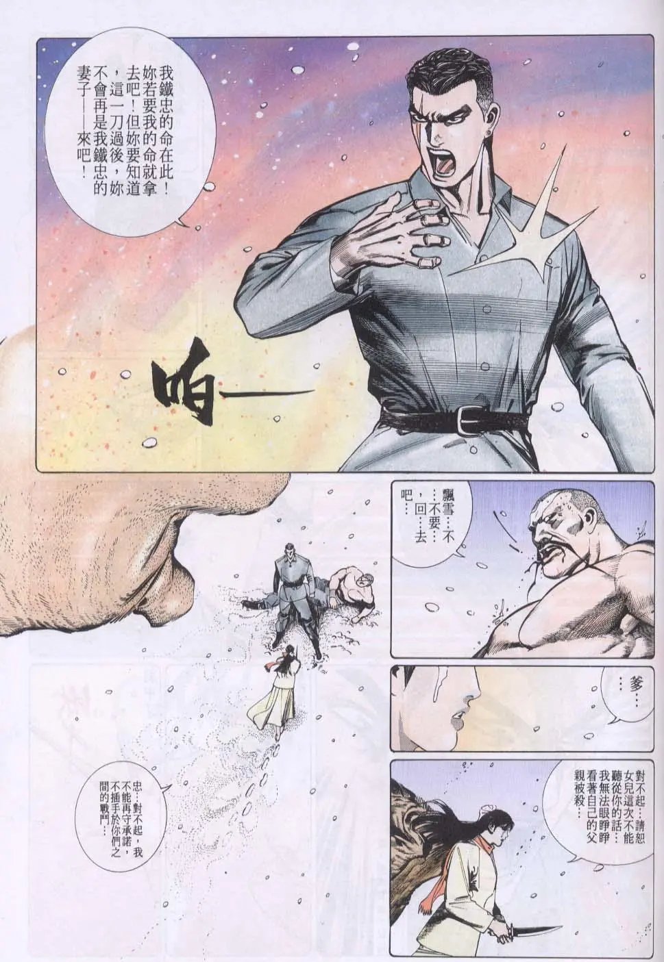 第083卷