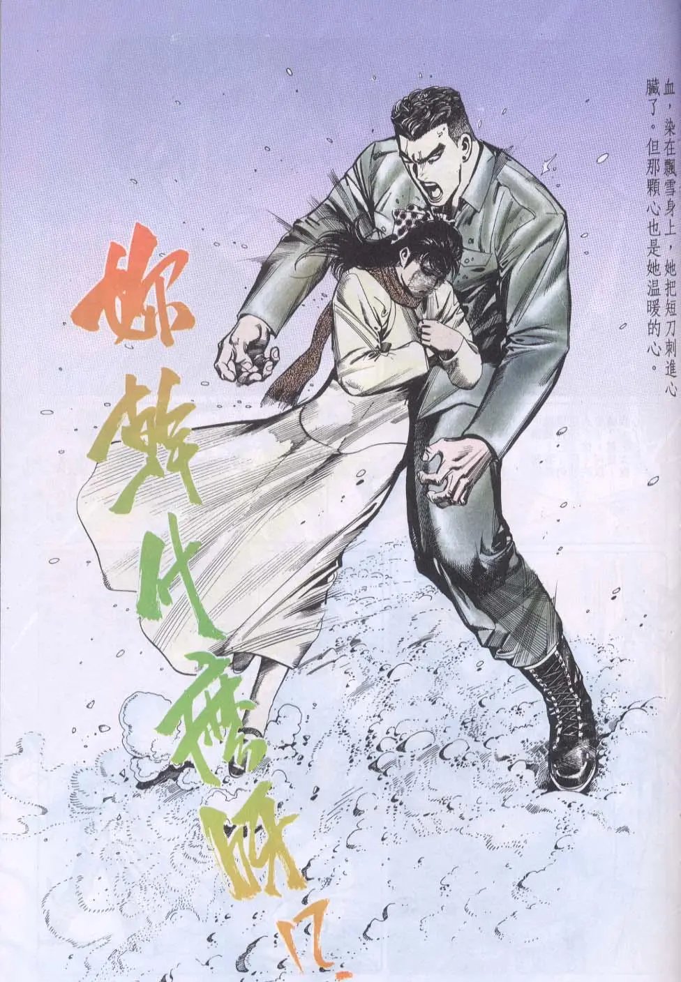 第083卷