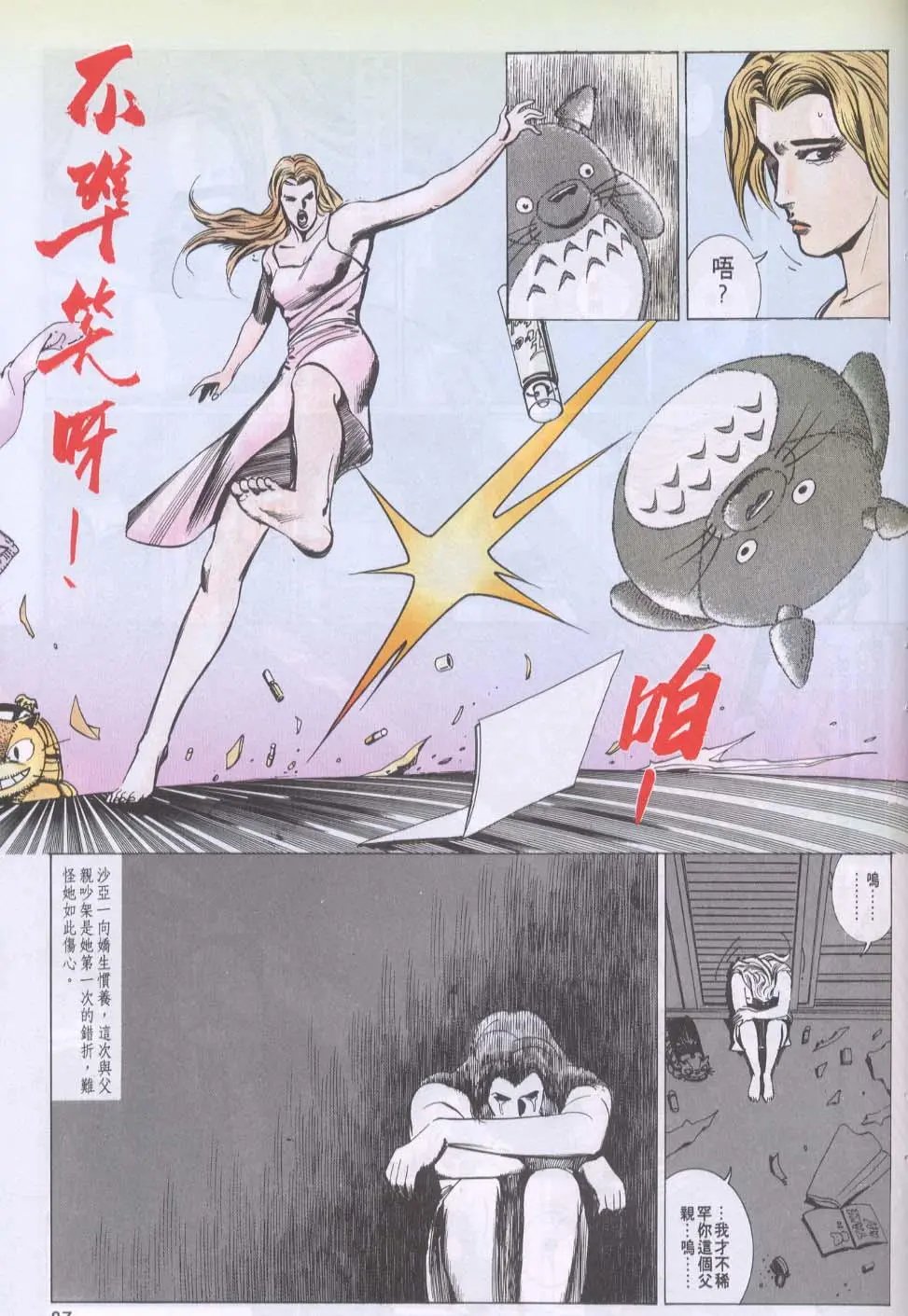 第083卷
