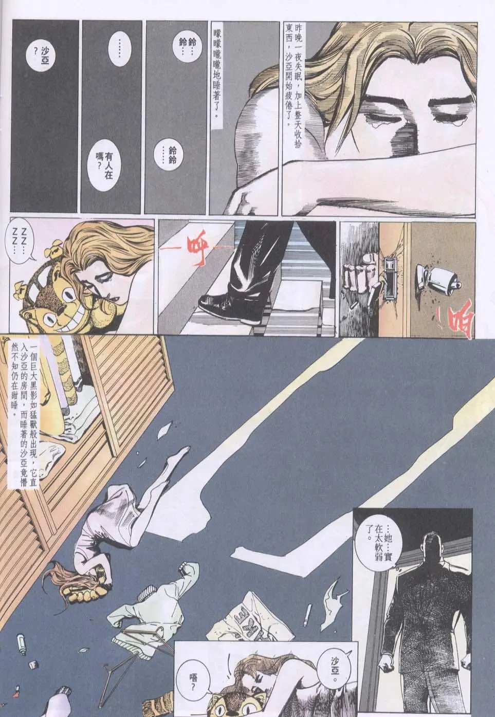 第083卷