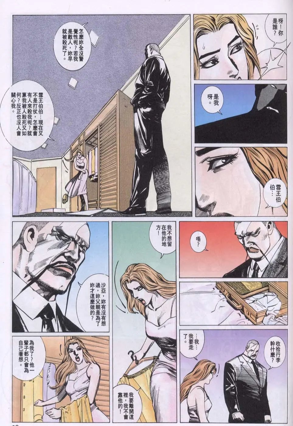 第083卷