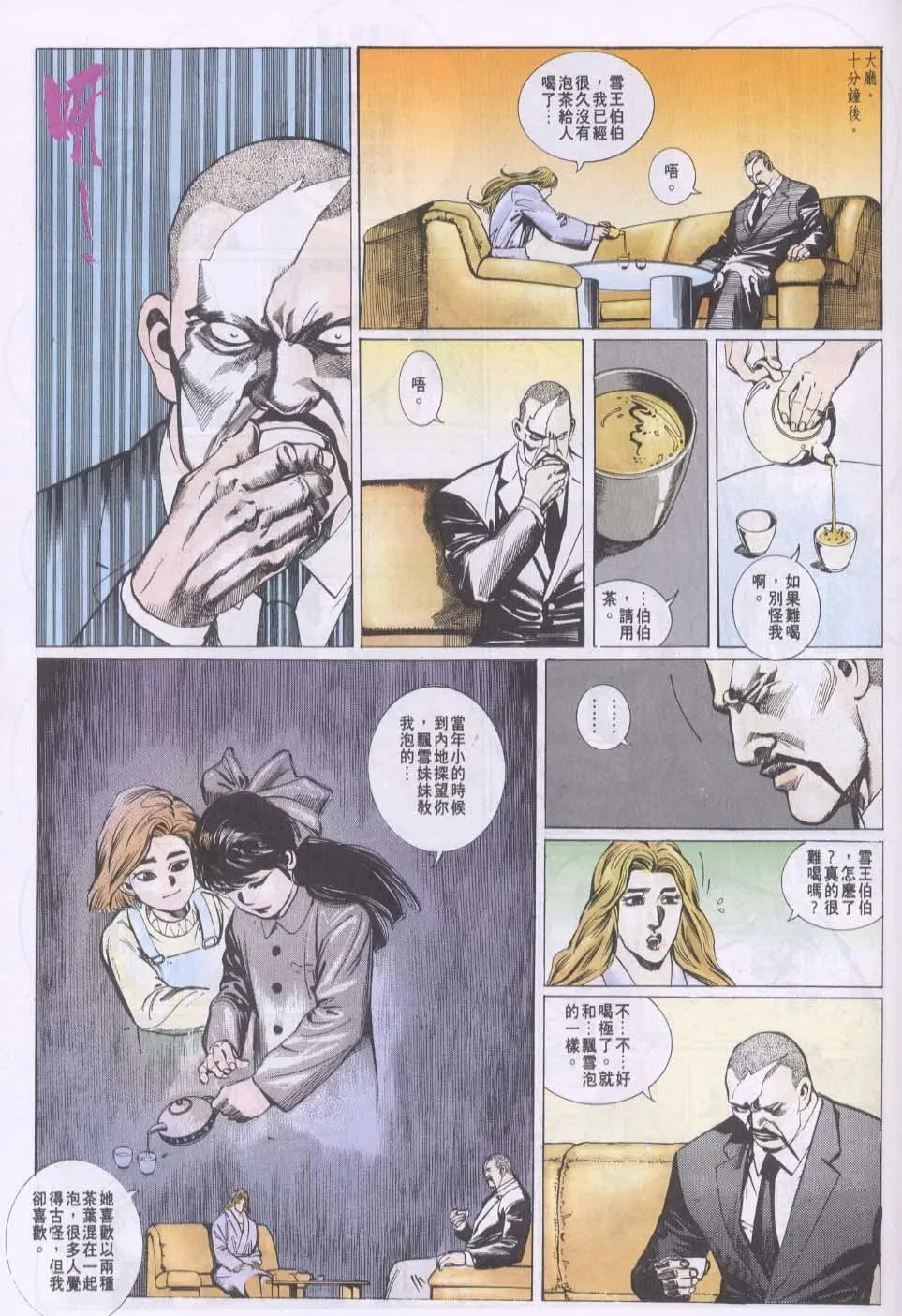 第083卷