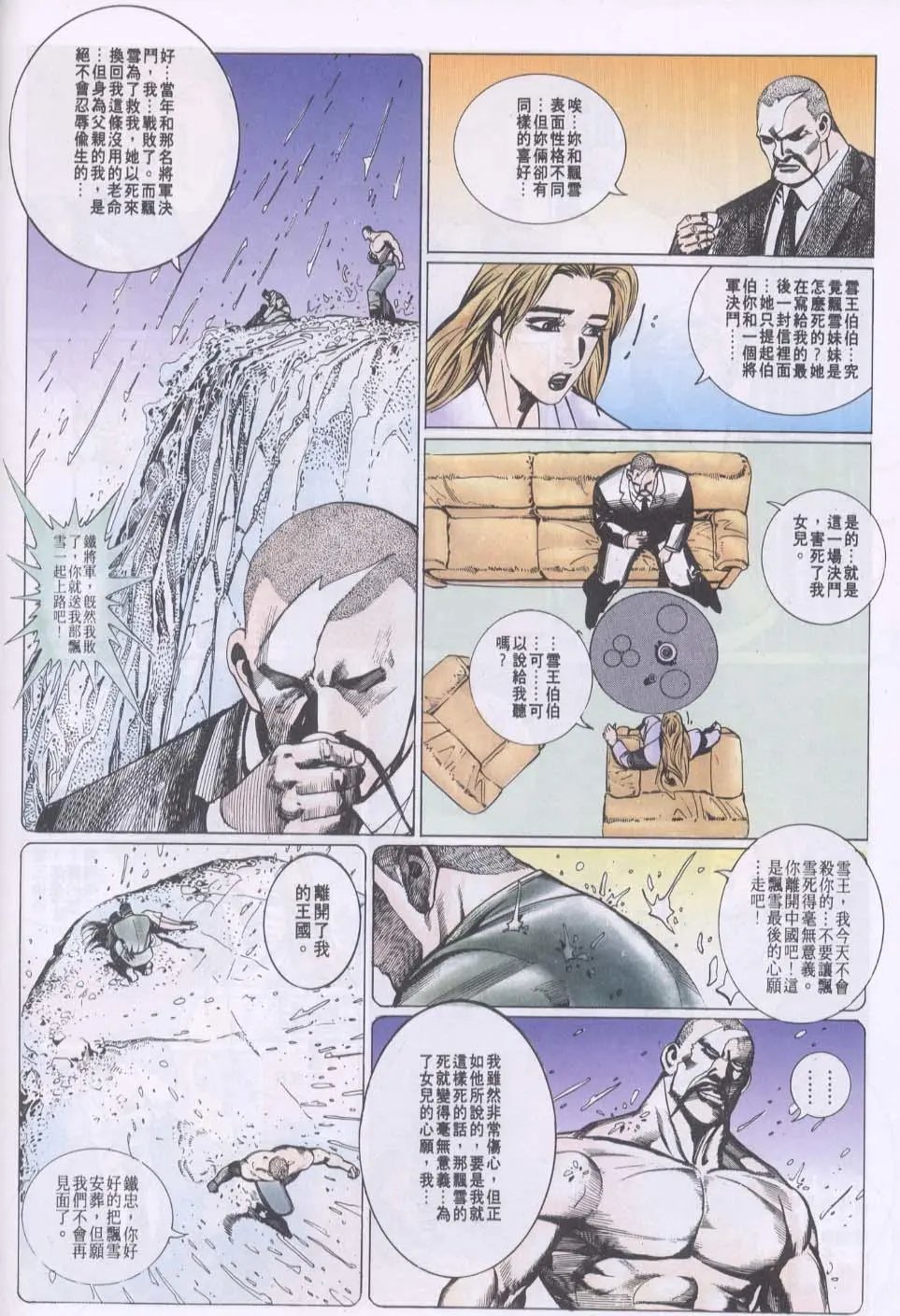 第083卷