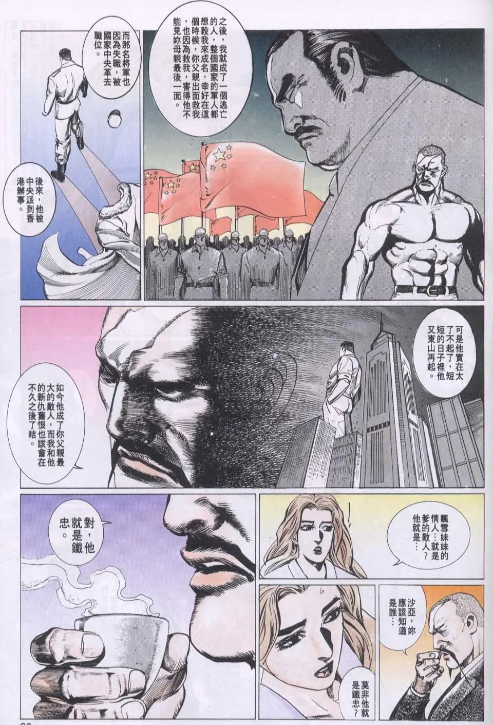第083卷